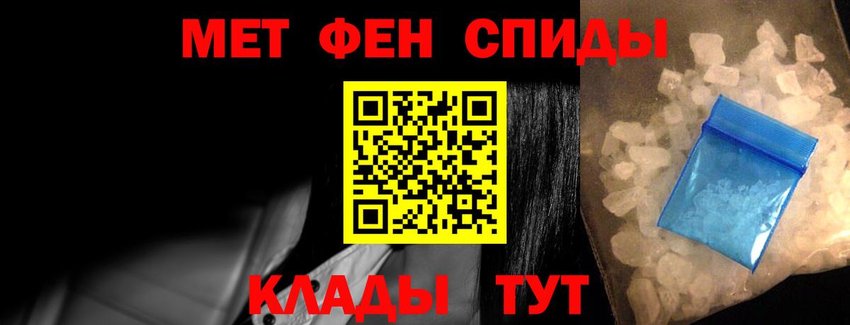 АМФ  Amphetamine VHQ  Вход с VPN  Магадан 