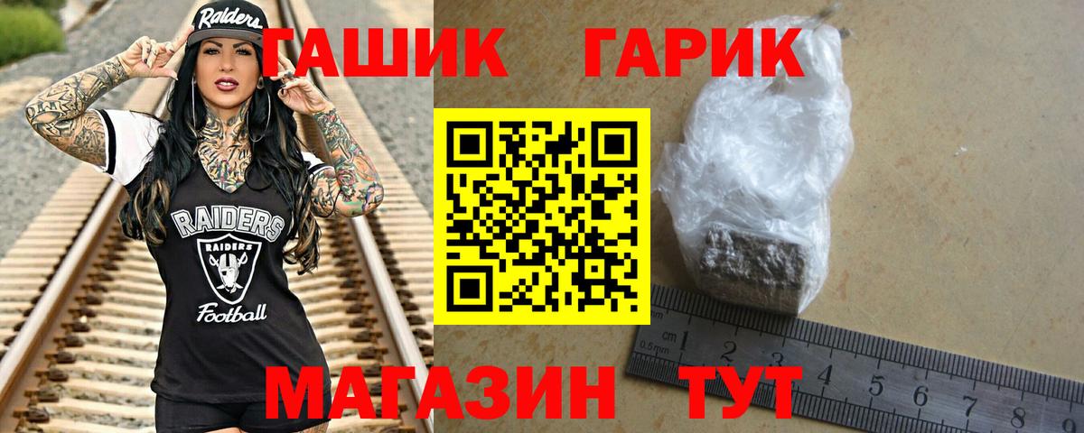 Магадан  ГАШИШ Premium  что такое   Гашиш AMNESIA HAZE  Вход с VPN 