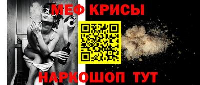 ALPHA-PVP Бугуруслан