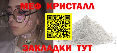 ALPHA-PVP Бугуруслан