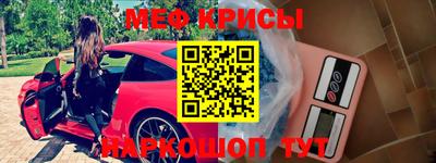 ALPHA-PVP Бугуруслан