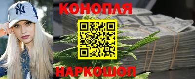 марки nbome Бузулук