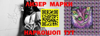 марки nbome Бузулук