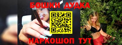 спайс Кизилюрт