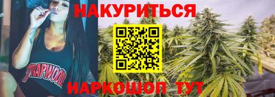 марки nbome Бузулук