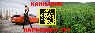 марки nbome Бузулук
