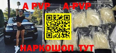 бошки Керчь