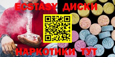 MDMA Premium VHQ Будённовск
