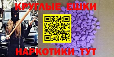 ALPHA-PVP Бугуруслан