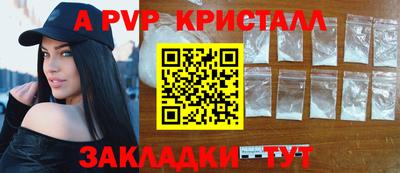 бошки Керчь