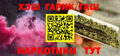 марки nbome Бузулук