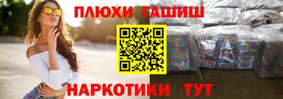 марки nbome Бузулук