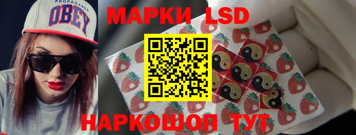Магадан  ЛСД экстази кислота  Вход с VPN  LSD-25 экстази ecstasy 