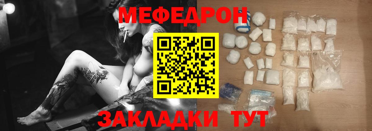 МЕФ  Магадан