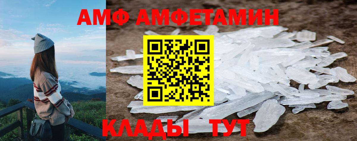 Канабис  Вход с VPN  Cocaine  ГАШ  Магадан  Меф кристаллы 