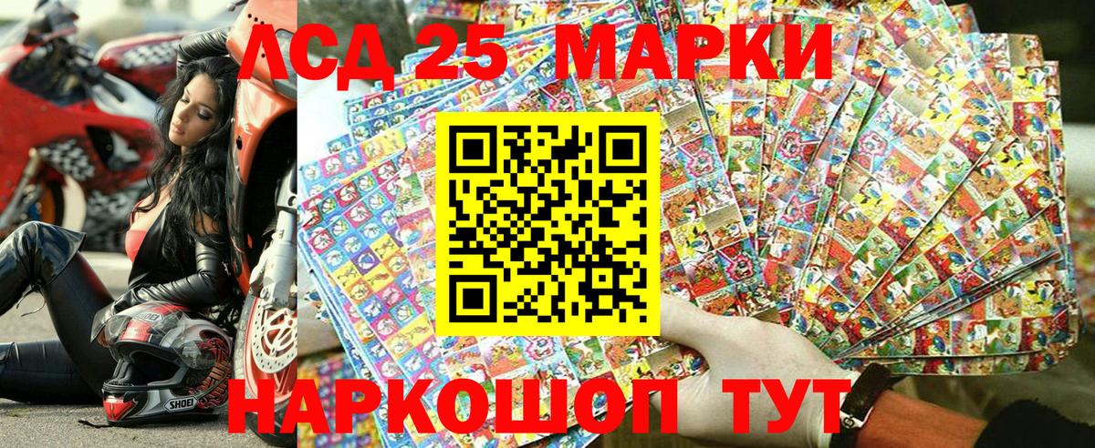 Наркотические марки 1,5мг  Наркотические марки 1,5мг  Вход с VPN  Магадан 