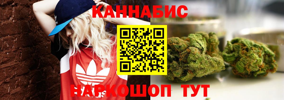 Магадан  Конопля VHQ  Каннабис конопля  Каннабис сатива  Вход с VPN 