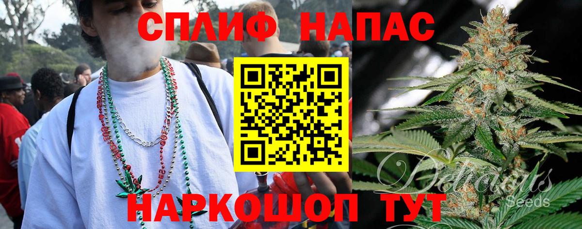 Бошки Шишки Ganja Магадан